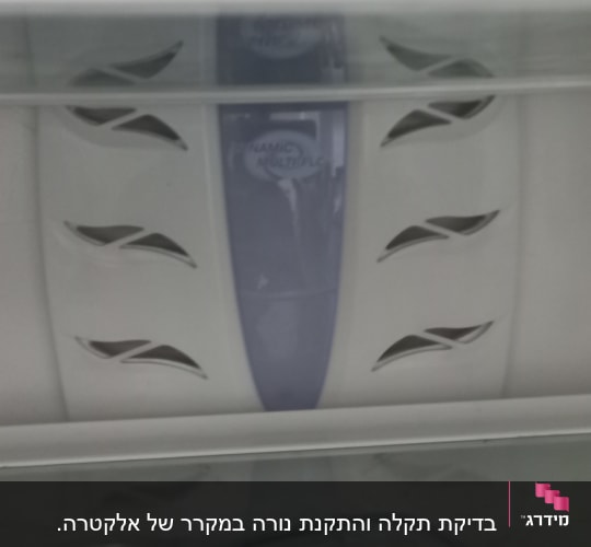 תמונה של פנים מקרר עם מדפים ותא אחסון